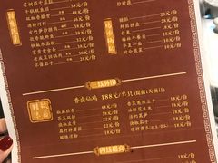 菜单-先机泉水鸡汤(南山老君洞店)