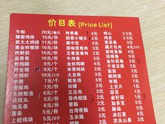 -彭浦小玲炸鸡腿(延长路上海大学店)