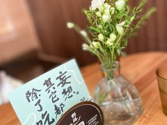 -野路甜点铺(松柏路店)