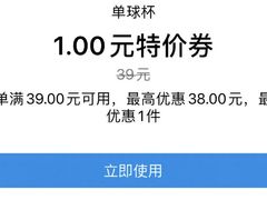 -哈根达斯(绍兴银泰店)