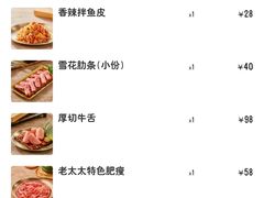 -西塔老太太泥炉烤肉(苏州大悦城店)