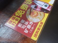 -鞠老头钵钵面(大坪店)