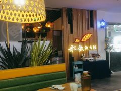 -船歌·鱼水饺青岛菜(枫蓝国际购物中心店)