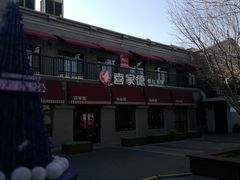 -龙湖星悦荟(颐和店)