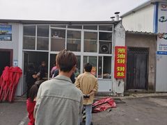 -龙门李家三旦羊肉汤馆