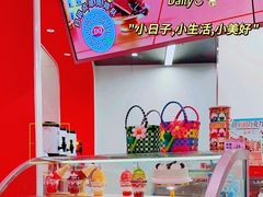 -DQ·蛋糕·冰淇淋(五棵松万达店)