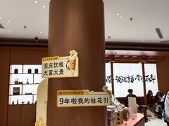 -茶话弄(中贸广场店)