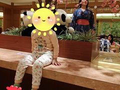 -大江户·温泉洗浴(浑南店)