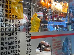 -丽的面家(多宝路店)