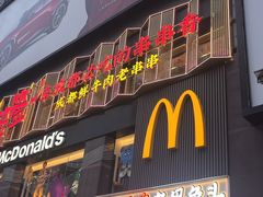 -牛签签串串香(IFS店)