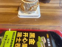 -味多美·北京面包工坊(天坛店)