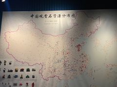 -中华赏石园