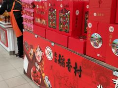 -BHG时尚百货(望京店)