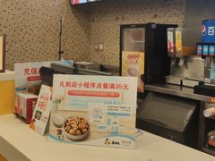 -真功夫(搜秀城店)