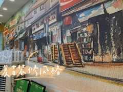 -勿理堂(西村店)