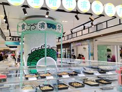 -上海哈尔滨食品厂(合生汇店)