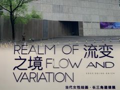 -上海油画雕塑院