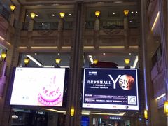 -上海月星家居(澳门路店)