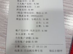 -上海广德中医门诊部