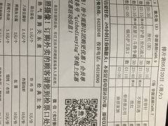-枫花园汽车电影院(朝阳公园店)
