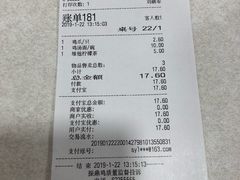 -振鼎鸡(福州路店)