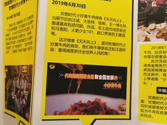 -炊烟小炒黄牛肉(中心印象城店)