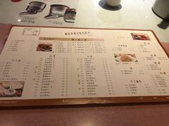 菜单-老昌春饼(中央大街店)
