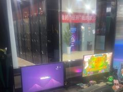 -绿树电竞(五路店)