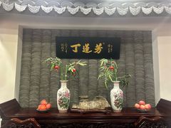 -丁莲芳(红旗路店)