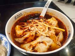 红油辣馄饨-熙盛源(凤凰街店)