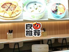 -甲乙饼·北京手工肉饼(西直门凯德茂店)