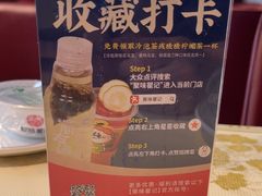-聚味瞿记·龙虾堂(咸嘉湖店)
