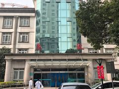 -上海市普陀区中心医院