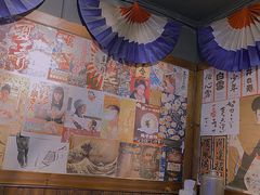 -吉鬼烧肉酒场(北城天街店)