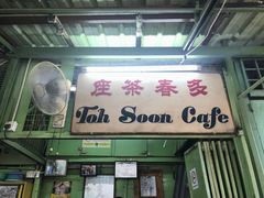 -槟城街头艺术街区