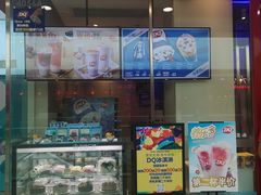 门面-DQ·蛋糕·冰淇淋(太原街万达店)