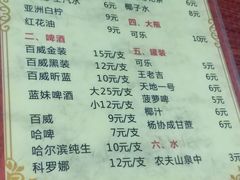 -威邵鸡煲(西华路总店)