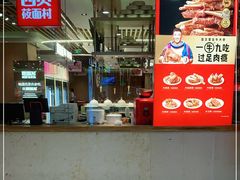 -西贝莜面村(镇江苏宁广场店)
