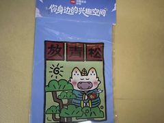 -王府井百货熙地港店