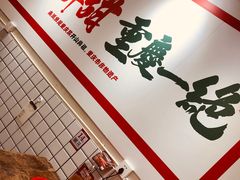 -聂发财重庆江湖菜(解放碑店)
