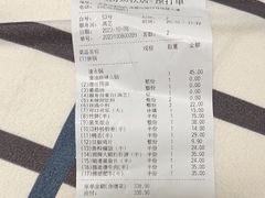 -海底捞火锅(劲松店)