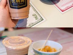 凍丝袜奶茶-憶廟街 X 沙角邨(太古城店)