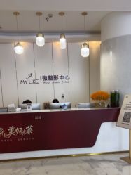 -南京美莱医疗美容·旗舰店