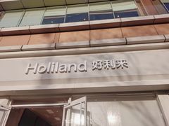 -好利来(宣武门店)
