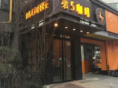 -雅茗轩茶馆·棋牌·茶艺(劳动路西缆店)