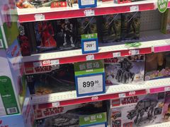 -TOYSRUS玩具反斗城(苏州中心店)