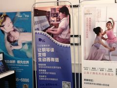 -爱德米乐艺术学院(西宸天街校区)