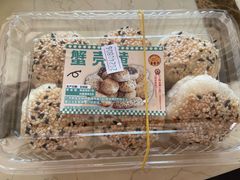 -王家沙点心店(西康路店)
