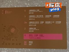 -交通银行前滩31演艺中心