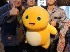 -天地無用GAME BAR